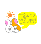 かわいいハムスターたちの敬語スタンプ（個別スタンプ：16）