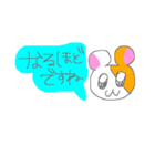かわいいハムスターたちの敬語スタンプ（個別スタンプ：24）