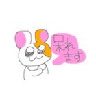 かわいいハムスターたちの敬語スタンプ（個別スタンプ：26）