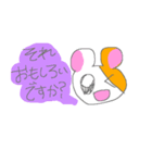 かわいいハムスターたちの敬語スタンプ（個別スタンプ：27）
