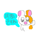 かわいいハムスターたちの敬語スタンプ（個別スタンプ：28）