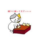 こねねこのにゃんぱん2（個別スタンプ：1）