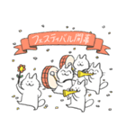 いどねこさん4（個別スタンプ：9）