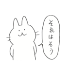 いどねこさん4（個別スタンプ：12）