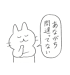 いどねこさん4（個別スタンプ：13）