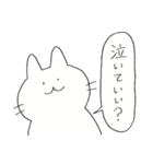 いどねこさん4（個別スタンプ：14）