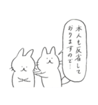 いどねこさん4（個別スタンプ：20）