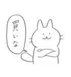 いどねこさん4（個別スタンプ：22）