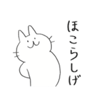 いどねこさん4（個別スタンプ：26）