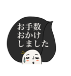 mottoの敬語できちんと♡（個別スタンプ：26）