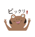 ビオトープの仲間たち（個別スタンプ：1）