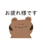 ビオトープの仲間たち（個別スタンプ：2）