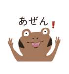 ビオトープの仲間たち（個別スタンプ：3）