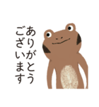 ビオトープの仲間たち（個別スタンプ：4）