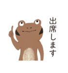 ビオトープの仲間たち（個別スタンプ：5）