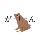 ビオトープの仲間たち（個別スタンプ：6）
