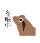 ビオトープの仲間たち（個別スタンプ：7）