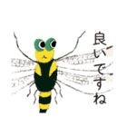 ビオトープの仲間たち（個別スタンプ：8）