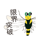 ビオトープの仲間たち（個別スタンプ：10）