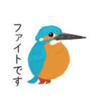 ビオトープの仲間たち（個別スタンプ：11）