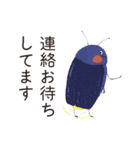 ビオトープの仲間たち（個別スタンプ：17）