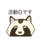 ビオトープの仲間たち（個別スタンプ：22）