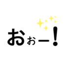 デカ文字スタンプ✨②（個別スタンプ：11）