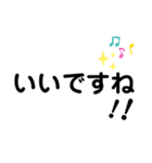 デカ文字スタンプ✨②（個別スタンプ：15）
