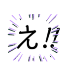 デカ文字スタンプ✨②（個別スタンプ：24）