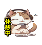 リモートワーク猫ちゃん（個別スタンプ：2）