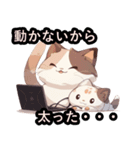 リモートワーク猫ちゃん（個別スタンプ：15）