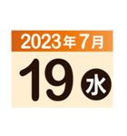 2023年7月日付カレンダー（個別スタンプ：19）