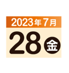 2023年7月日付カレンダー（個別スタンプ：28）