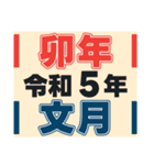 2023年7月日付カレンダー（個別スタンプ：32）