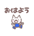 しろねこ隊（個別スタンプ：1）