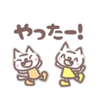 しろねこ隊（個別スタンプ：4）