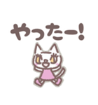 しろねこ隊（個別スタンプ：16）