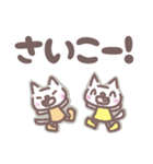 しろねこ隊（個別スタンプ：22）