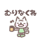 しろねこ隊（個別スタンプ：31）