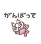 しろねこ隊（個別スタンプ：32）