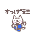 しろねこ隊（個別スタンプ：33）