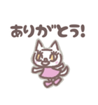 しろねこ隊（個別スタンプ：34）