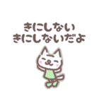 しろねこ隊（個別スタンプ：35）