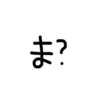 私の日常会話☺︎︎（個別スタンプ：8）