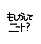 私の日常会話☺︎︎（個別スタンプ：13）