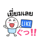 毎日がタイ語＆日本語 丁寧で便利☆（個別スタンプ：18）