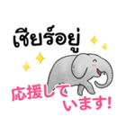 毎日がタイ語＆日本語 丁寧で便利☆（個別スタンプ：23）