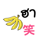 毎日がタイ語＆日本語 丁寧で便利☆（個別スタンプ：31）