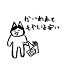 おじねこ2。〜おじさんのネコトバ〜（個別スタンプ：37）