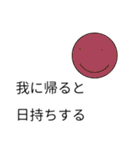 何ーお前のツッコミは面白いなーッあー（個別スタンプ：21）